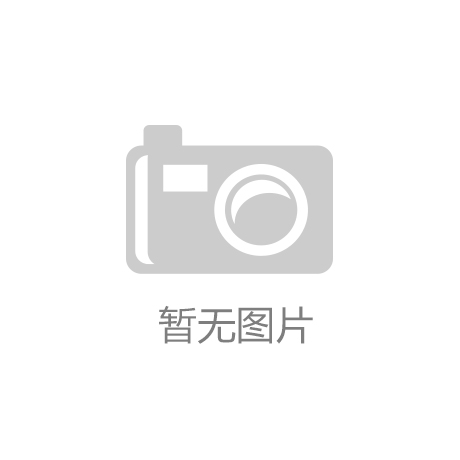 海洋球泳圈的崛起与其背后的科学解释九游会