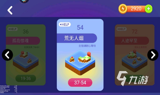游戏大全 2025耐玩的小孩分享j9九游会登录更多游戏小孩玩的(图2)