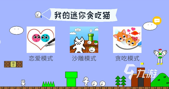 游戏大全 2025耐玩的小孩分享j9九游会登录更多游戏小孩玩的(图4)