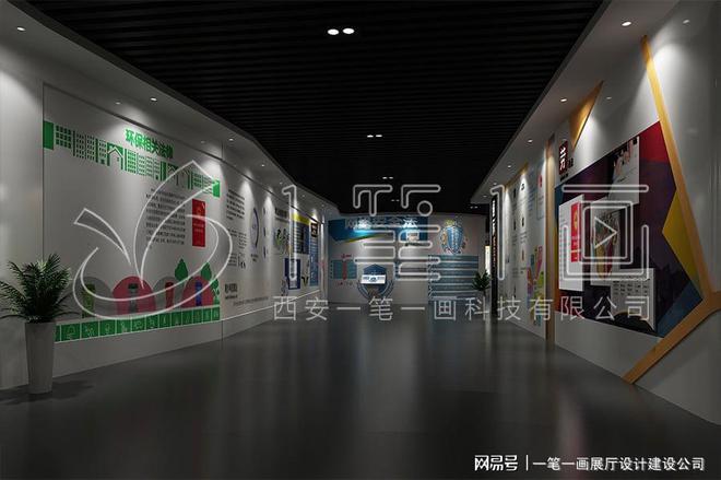 校多媒体法治教育基地建设_量身定制九游会网站法治教育基地方案设计_学(图14)