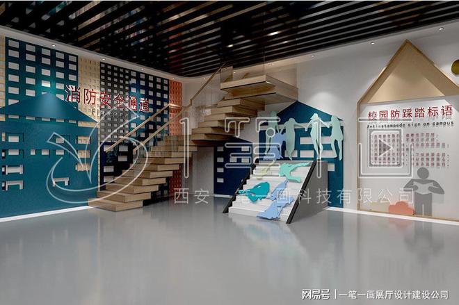 校多媒体法治教育基地建设_量身定制九游会网站法治教育基地方案设计_学(图2)