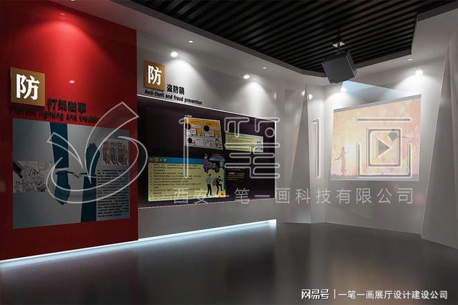 校多媒体法治教育基地建设_量身定制九游会