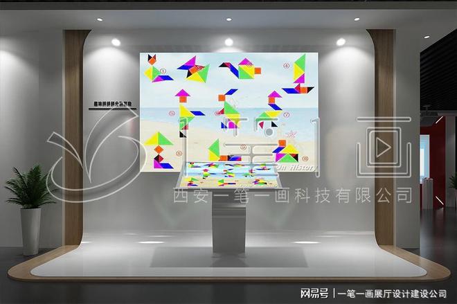 校多媒体法治教育基地建设_量身定制九游会网站法治教育基地方案设计_学(图7)