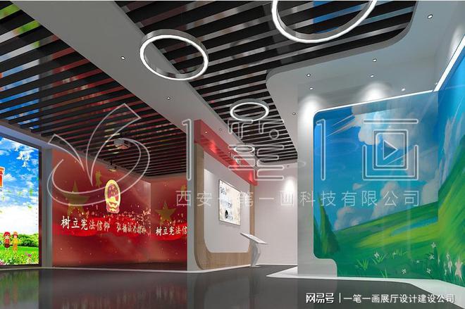 校多媒体法治教育基地建设_量身定制九游会网站法治教育基地方案设计_学(图17)