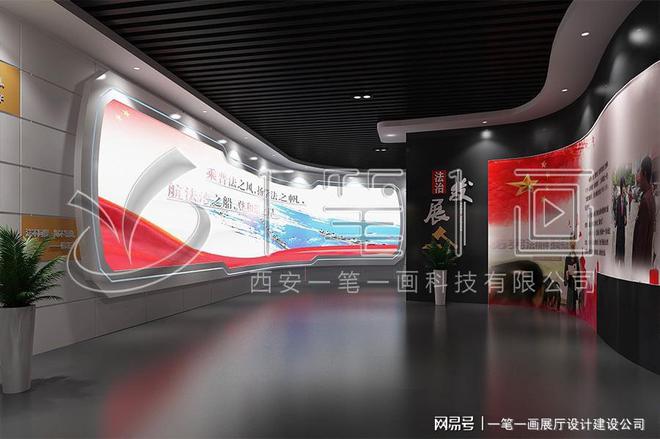 校多媒体法治教育基地建设_量身定制九游会网站法治教育基地方案设计_学(图21)