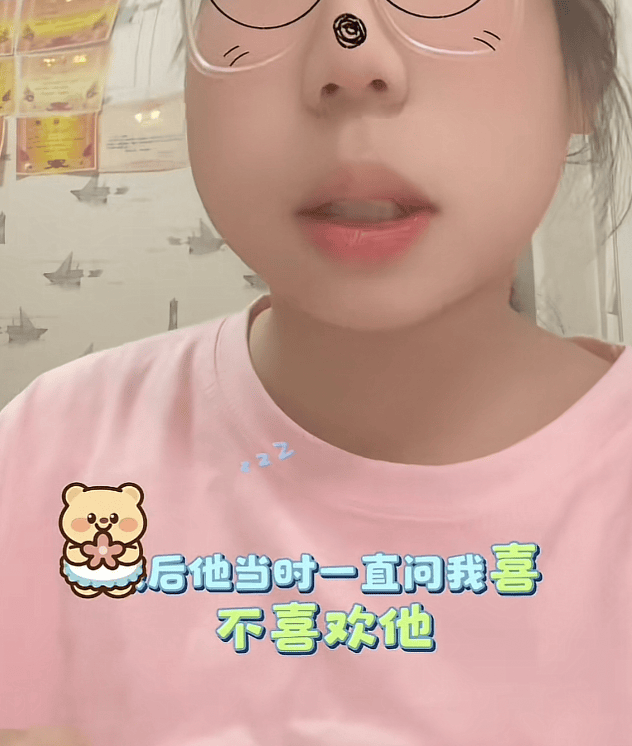 外研通点读笔回应：或有人引导生成对话已准备举报投诉j9九游会真人第一品牌被指用情感问题诱导儿童网恋(图3)