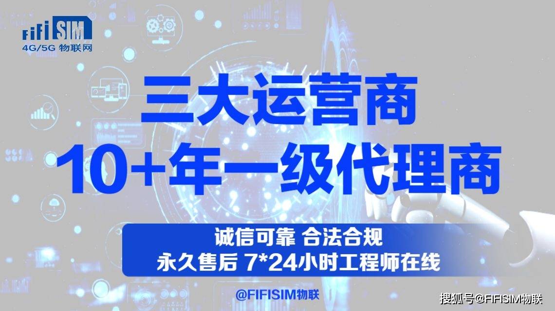锁：运营商管控逻辑与高效应对策略j9平台技术解析｜物联网卡锁卡解(图3)