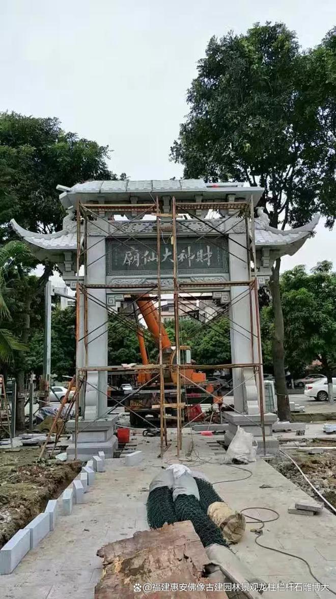 坊在庭院中的装饰效果j9九游会入口石雕牌(图4)