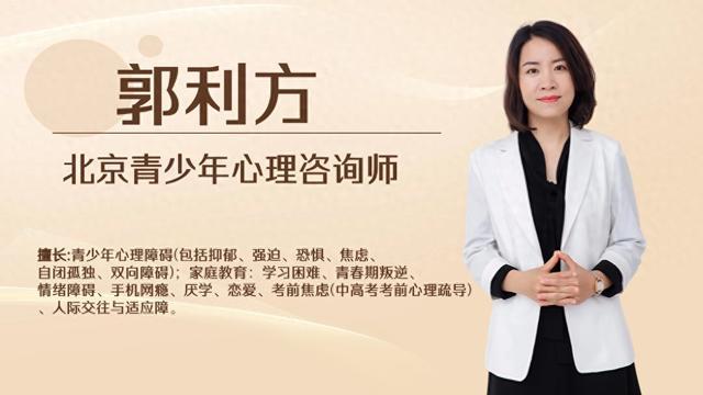 ：初中孩子脾气暴躁的原因及处理方法J9数字平台情绪障碍心理疏
