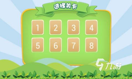 单机小游戏推荐 2025热门的儿童汇总九游会J9入口儿童游戏大全3-6岁免费(图5)