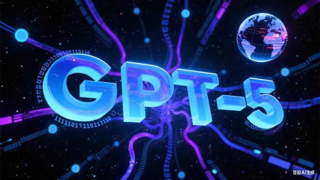 GPT-5：推理与效率的革命性突破九游会