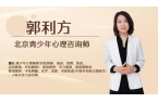：初中孩子脾气暴躁的原因及处理方法J9数
